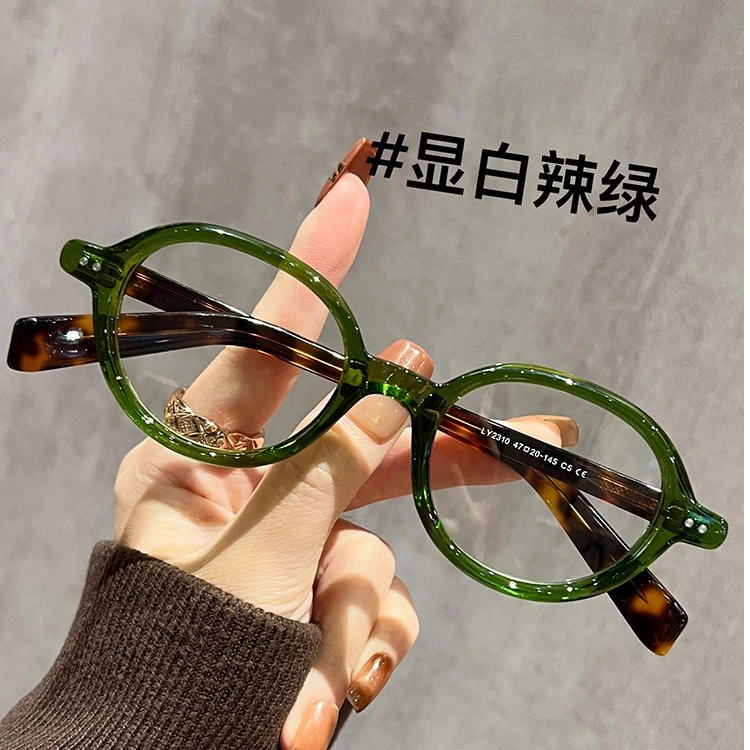 【气质减龄】超清防蓝光老花镜看书时尚看报看小字清晰男女同款