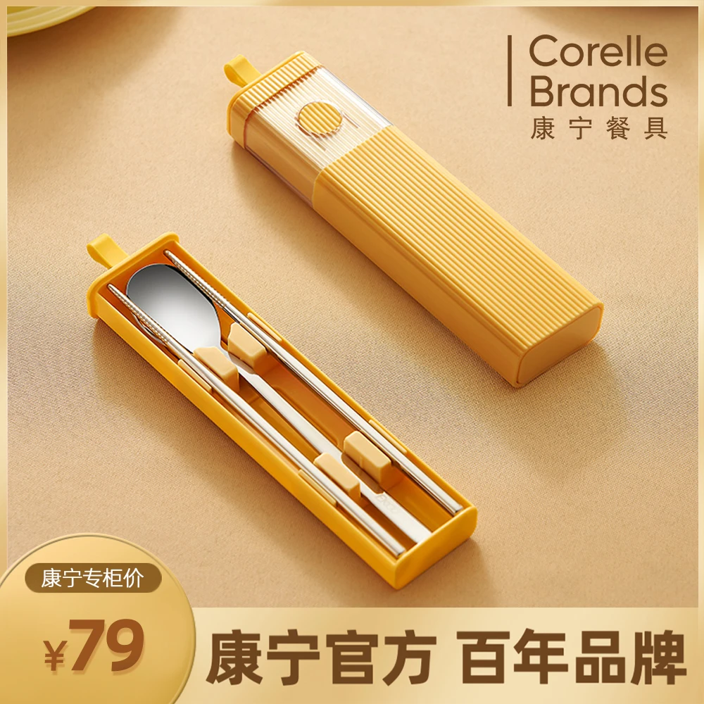 Ekco316便携日式网红折叠勺子单人勺筷筷子家用勺子上班族便携式