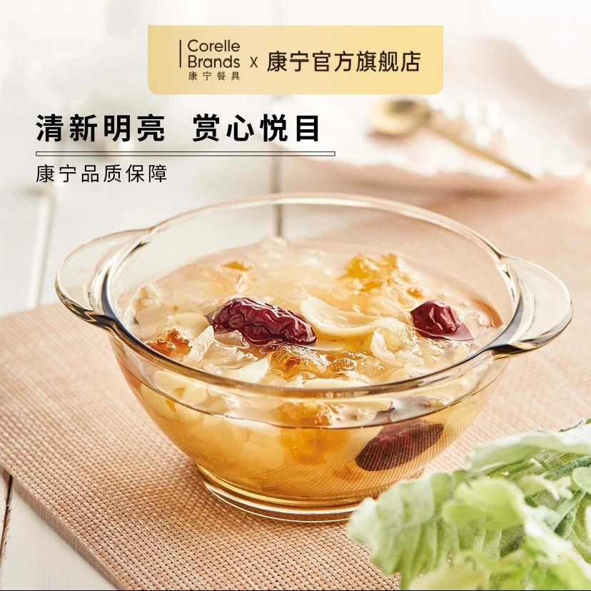 Corelle BrandsCW系列双耳碗2只饭碗耐高温高硼硅欧茶色大碗家用
