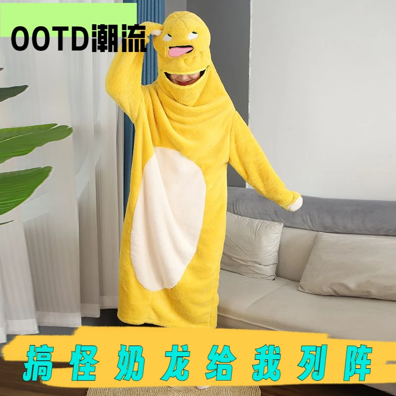 【奶龙也燃起了】2024小奶龙连帽抽象睡衣冬连体男女家居服情侣睡袍