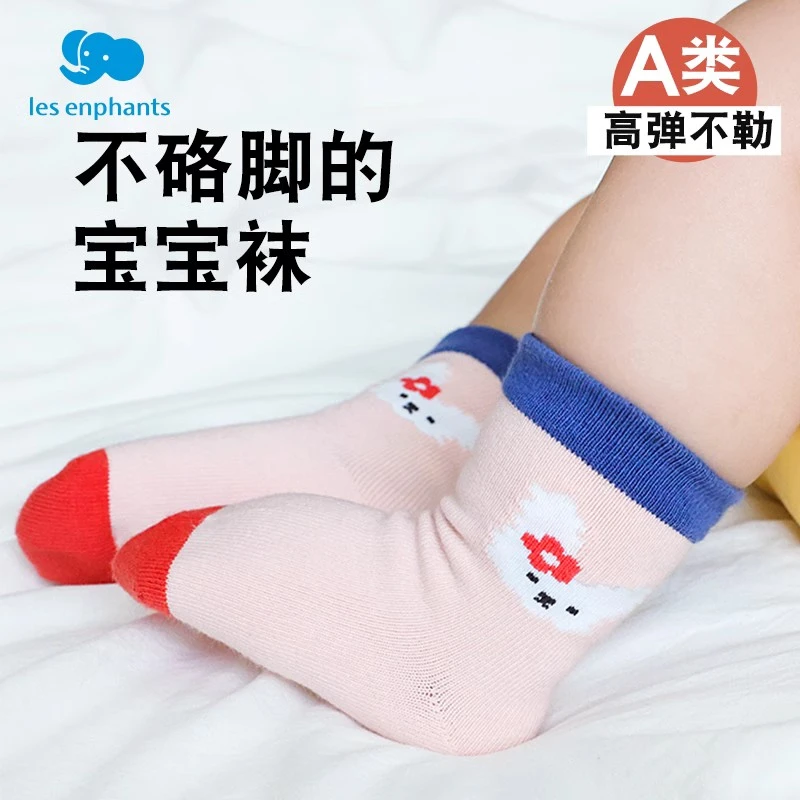 丽婴房婴儿袜子春秋薄款女3-6月12新生儿棉袜无骨松口宝宝中筒袜