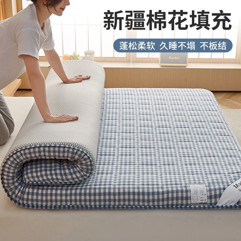 【疆藏包邮】新疆棉花床垫家用双人榻榻米棉絮垫褥子床垫学生宿舍