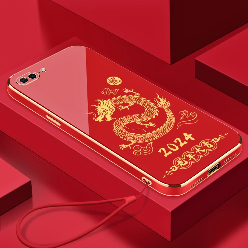 2024龙年大吉适用苹果7Plus/8Plus手机壳硅胶防摔电镀软壳【挂绳】
