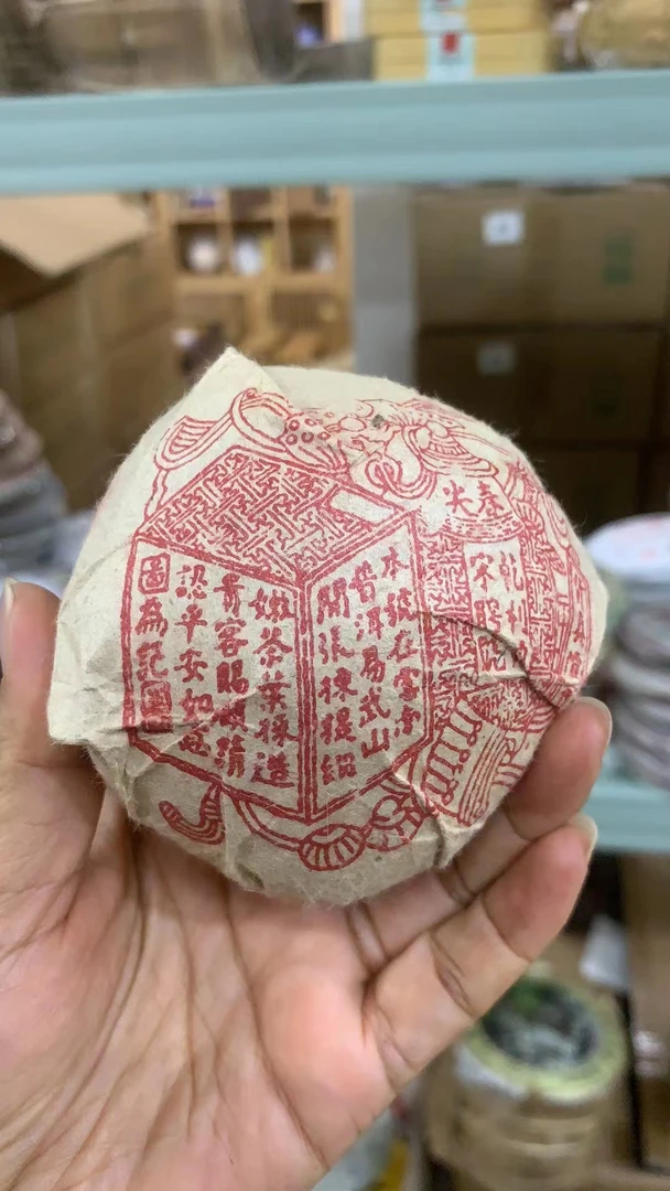 04年云南普洱茶红宋聘号生茶沱茶100g