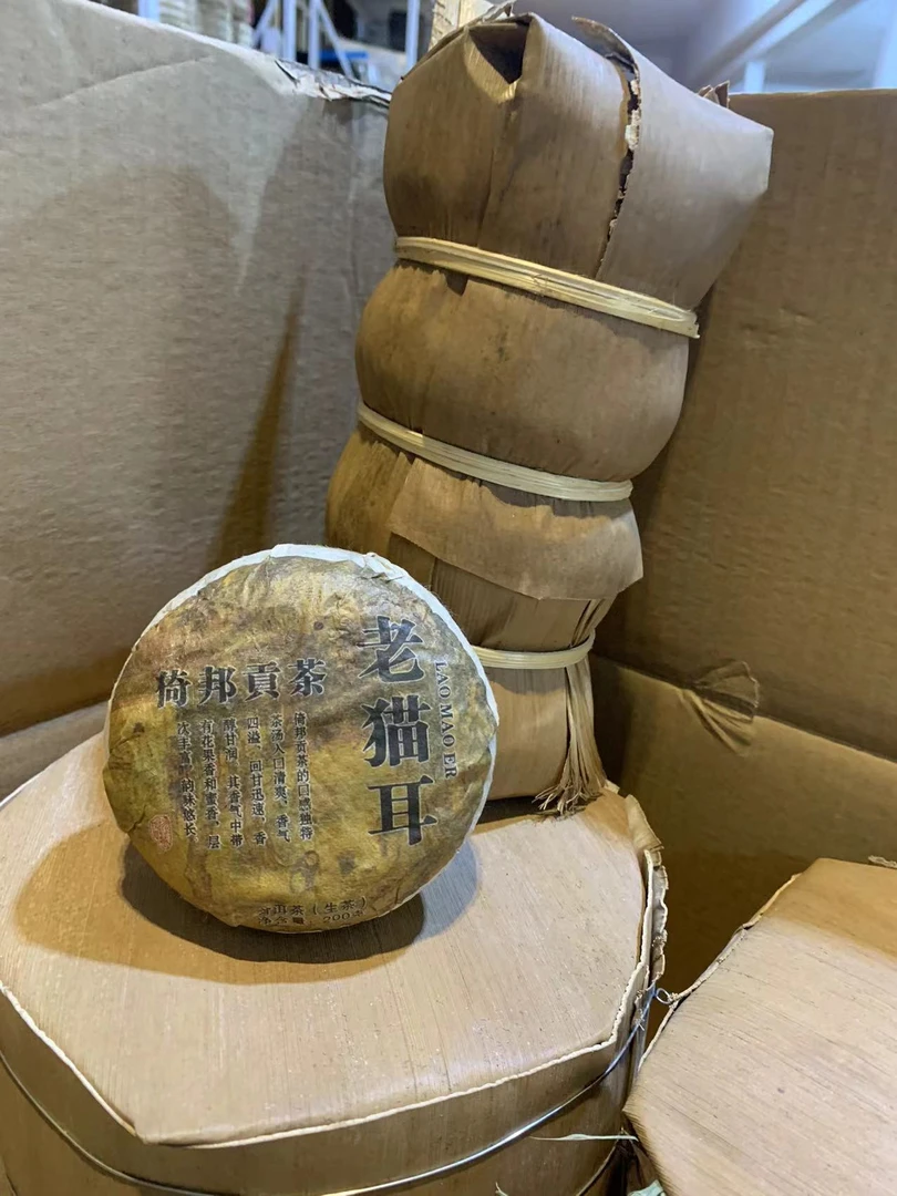 2003年老猫耳普洱茶生茶200g