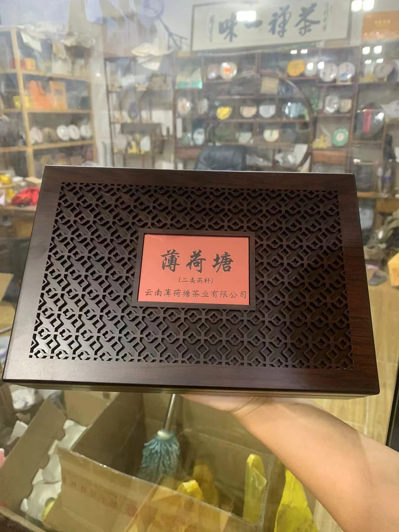 二类高杆薄荷塘普洱生茶1000g