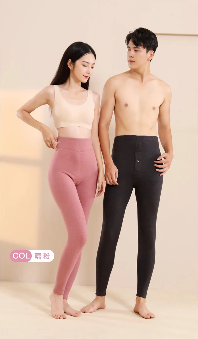 男女同款羊毛 蚕丝 加厚长护保暖裤8888