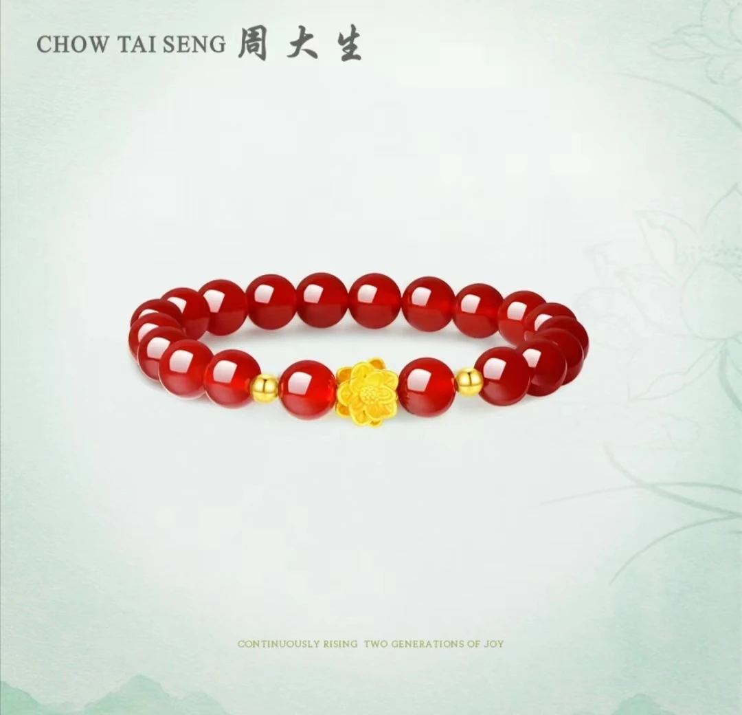 Chow Tai Seng/周大生新年黄金足金莲花好事莲莲手串时尚精致