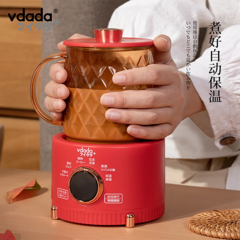 铁技旗下vdada味达400ml迷你多功能养生电炖杯煮花茶壶分体式杯子