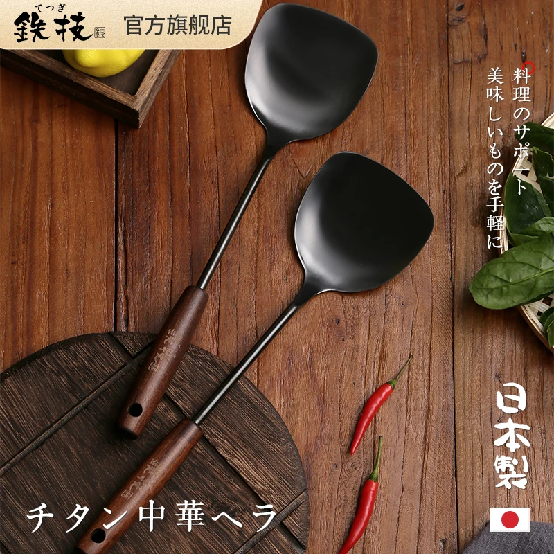 铁技不锈钢镀钛锅铲木柄防烫铁铲子家用炒菜厨具铲