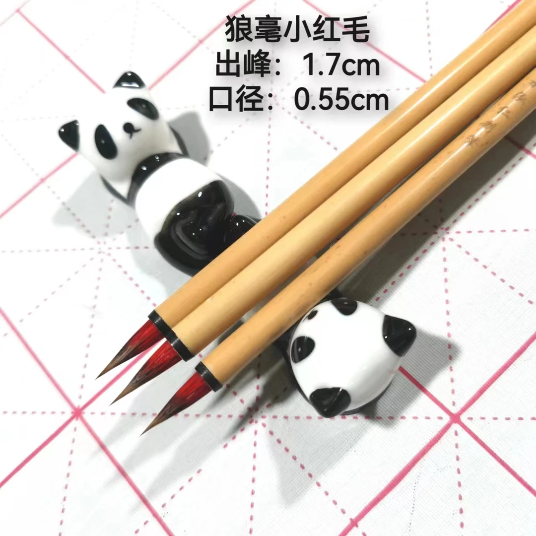 狼毫小红毛（陈孖老师专属）兼毫小楷国画勾线书法抄经文专用毛笔