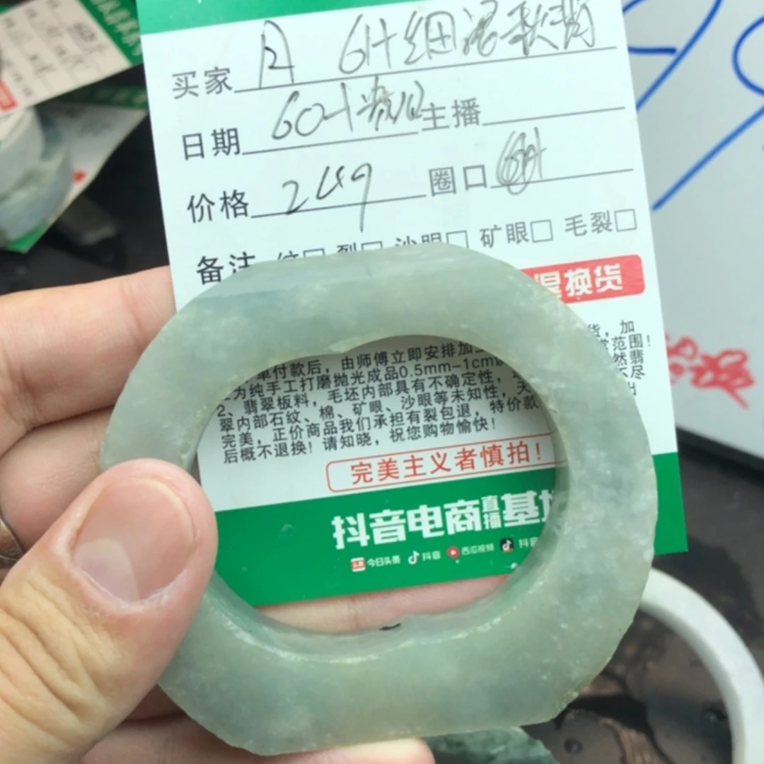 【闪购商品】定制翡翠翡翠未镶嵌爱****月