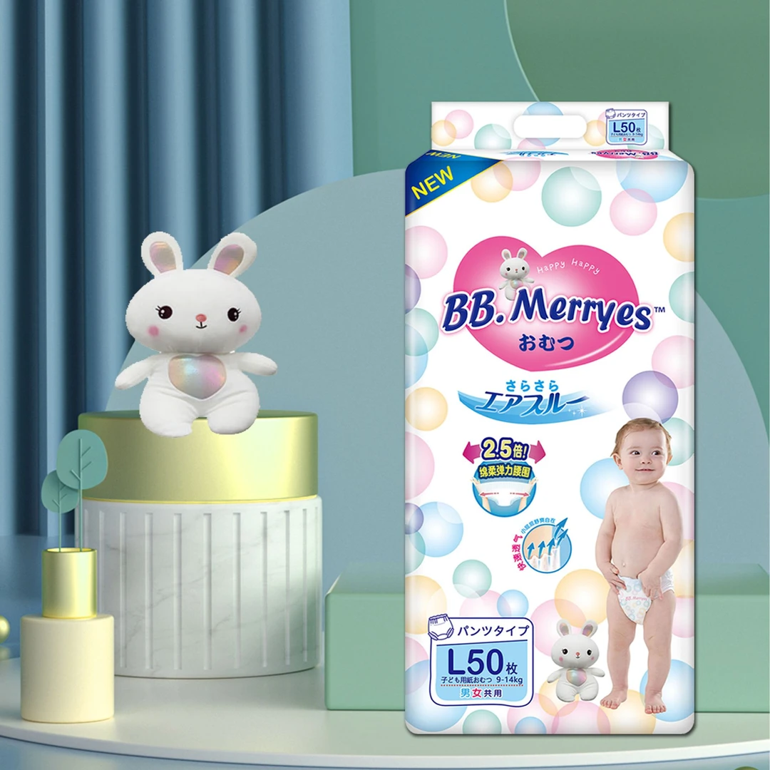 BB.Merryes（小花裤系列）透气亲肤新生儿纸尿裤拉拉裤