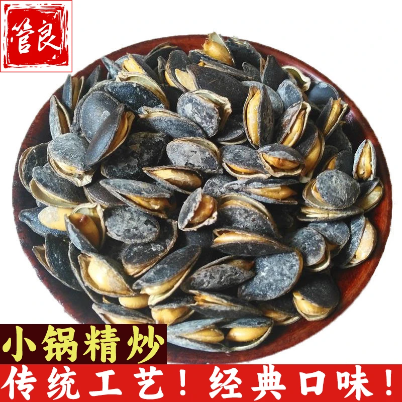 老师傅老传统精炒开口黑南瓜子管良500g250g椒盐原味炒制小粒大粒