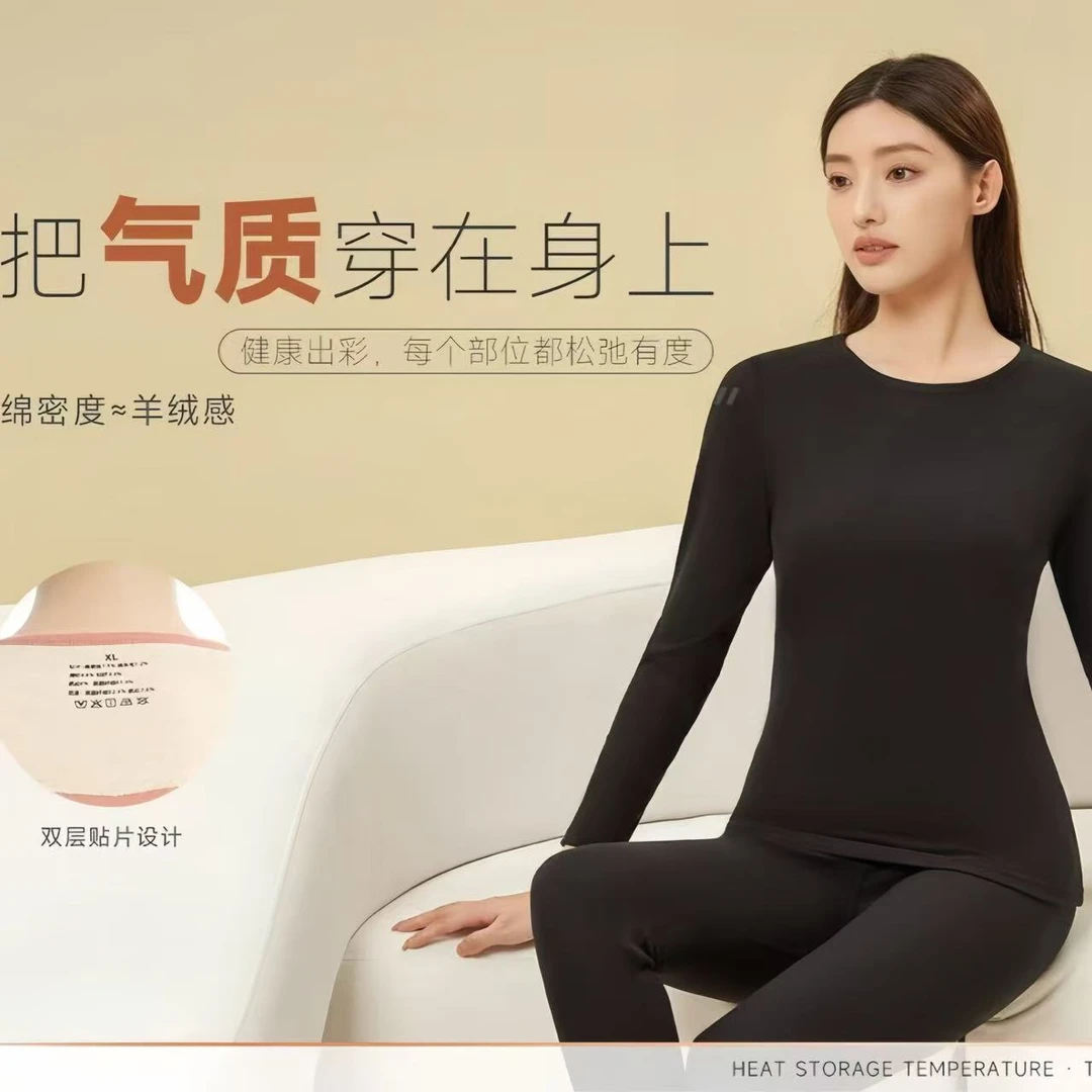 DH【女士保暖内衣套装】加绒加厚保暖发热秋衣秋裤女士套装