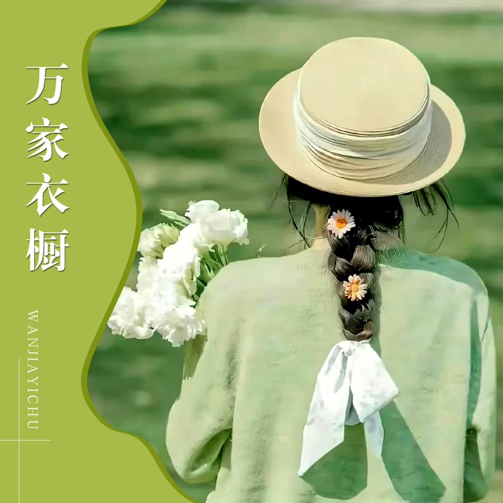 万万（1161~1170）撤柜女装默认微瑕-价格拍下理性购物