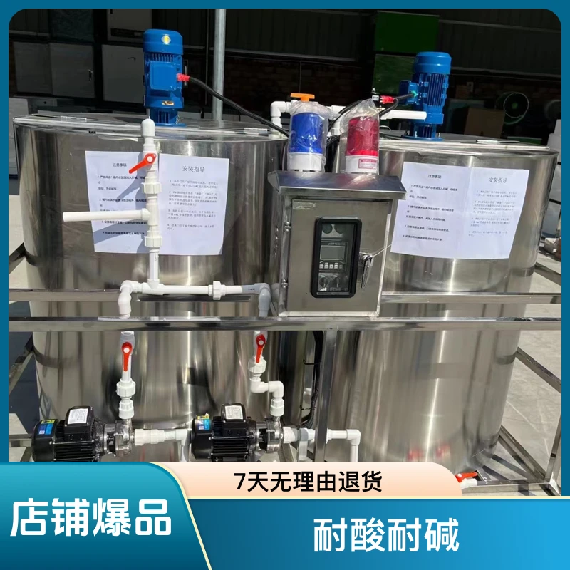 自动加碱机工业PH水质检测仪ORP电极窑厂砖瓦厂脱硫塔片碱探头