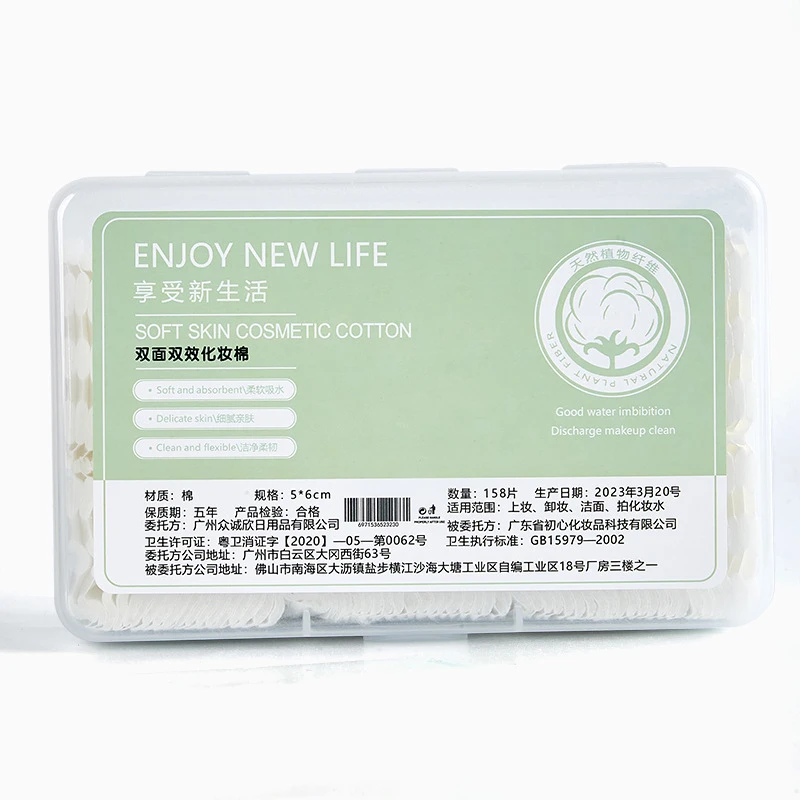 光纤清洁棉卸妆用脸部纯棉专用眼唇一次性厚款美容院大袋装化妆棉