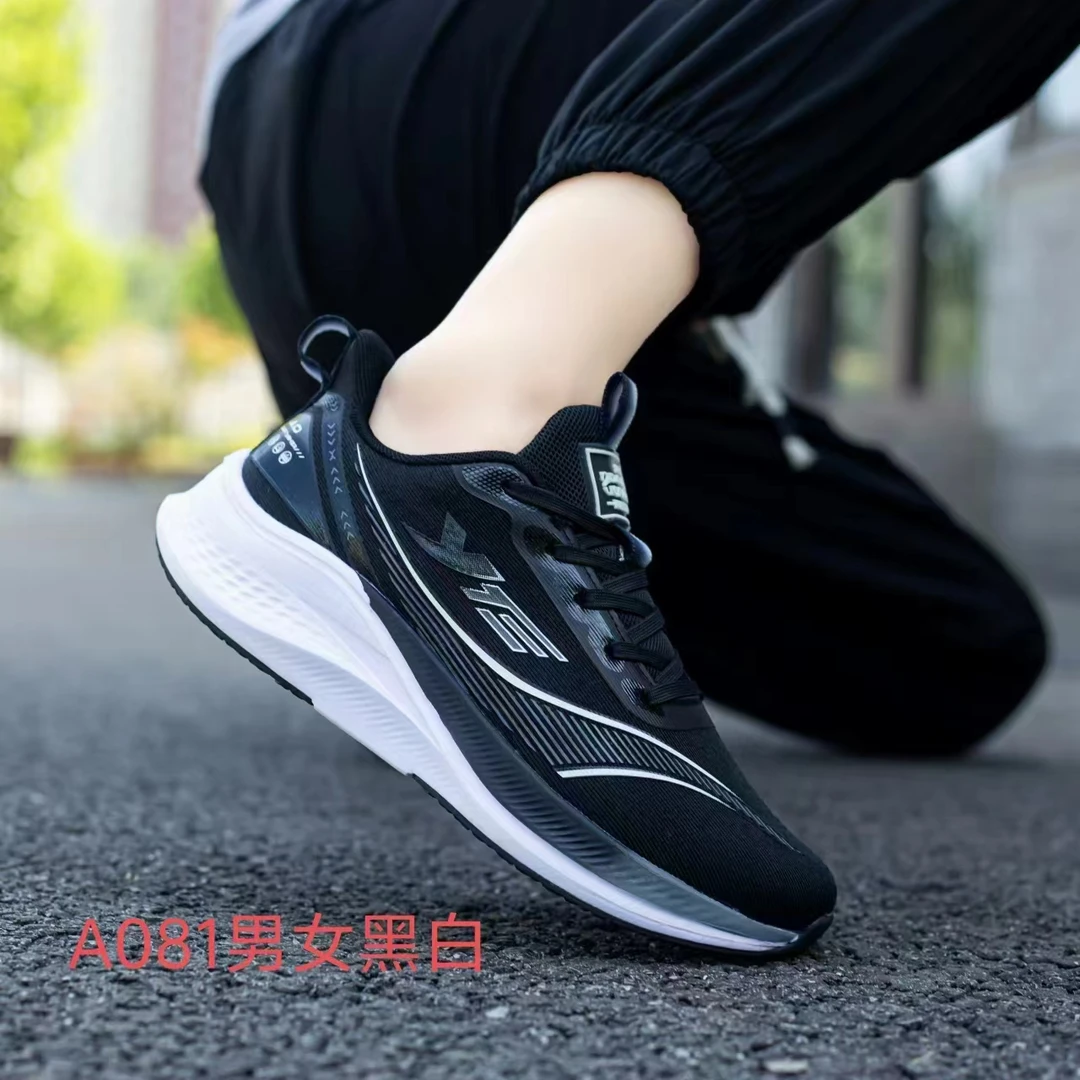 二亮哥优选时尚休闲鞋A081情侣款