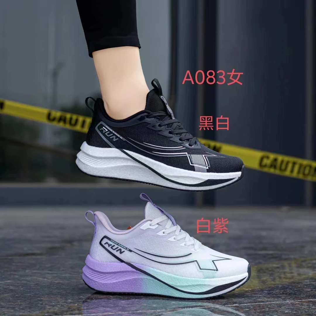 二亮哥优选时尚休闲鞋a083情侣款