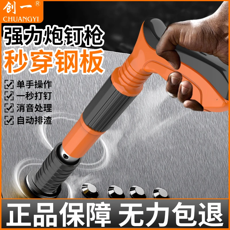 家用吊顶神器打钉枪打钉枪墙面紧固器打钉固定线槽吊卡管卡一体钉