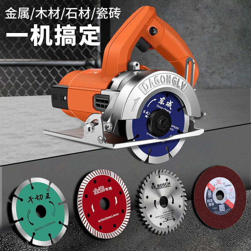 美国创一切割机大功率家用多功能手提瓷砖石材金属开槽云石机电锯