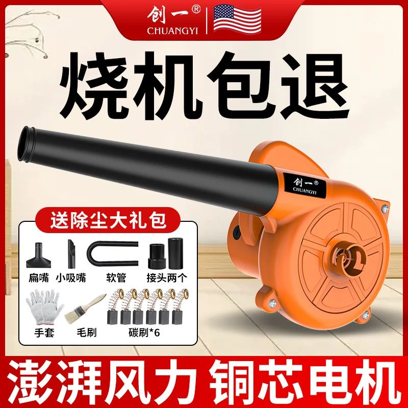 强力吹风机吹尘土鼓风机大功率工业用强力两用除尘器清灰灰尘风机