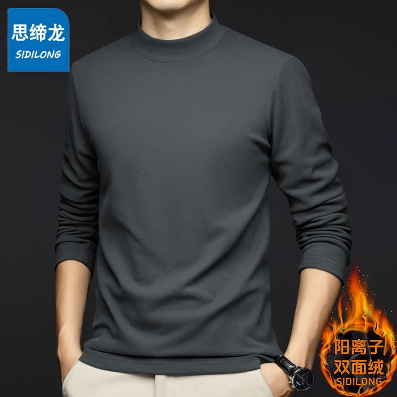 新科技阳离子双面德绒打底衫秋冬季男士长袖t恤半高领内搭磨毛男