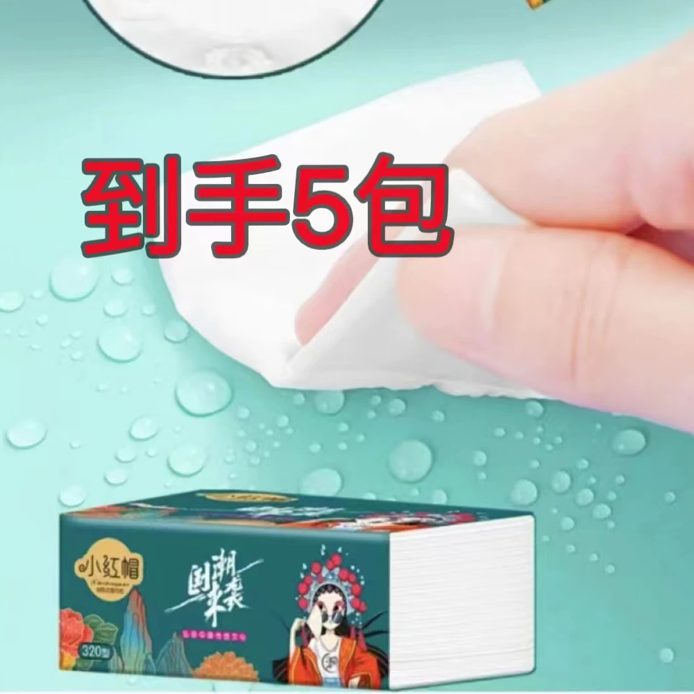 【到手五包装】---破损漏发包赔 护肤商家补贴