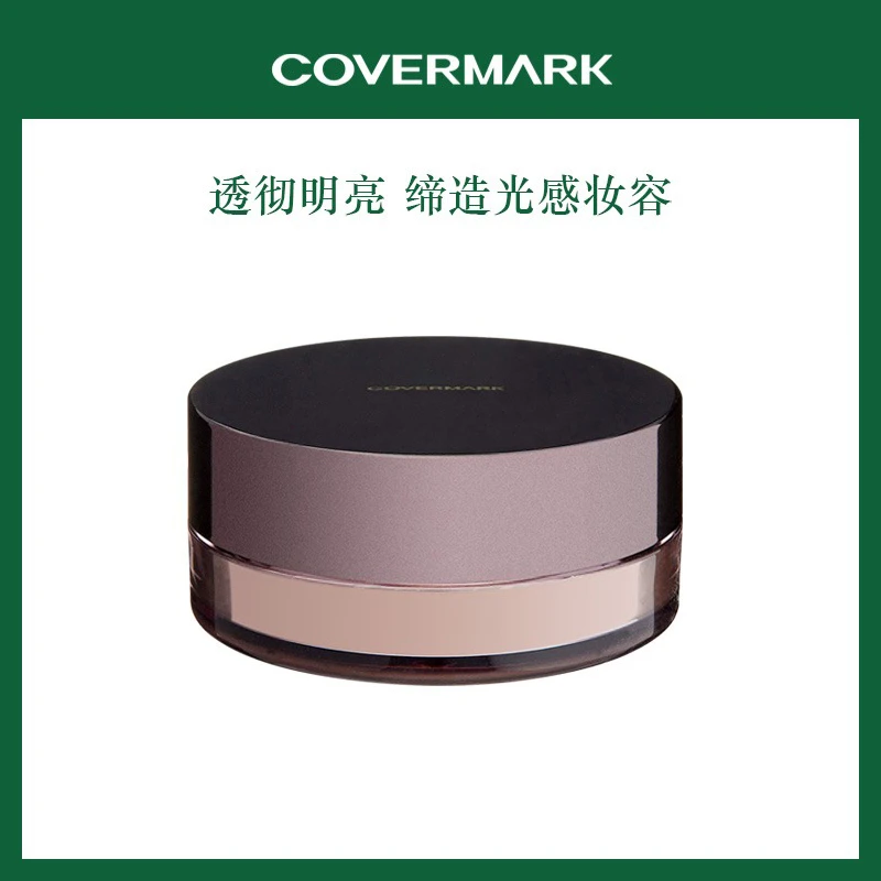 COVERMARK散粉透泽蜜粉定妆散粉贴肤粉膏细腻雾感不脱妆定妆粉