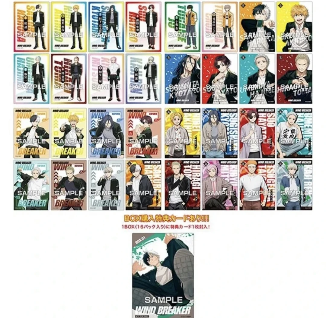 【防风少年】正版防风铃食玩透卡盲盒 全32款 默认代拆