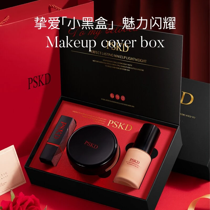 PSKD臻致持妆遮瑕气垫霜轻奢礼盒(气垫霜十唇膏十隔离]小黑盒魅力
