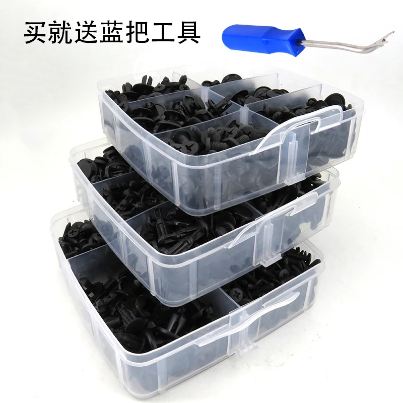 通用型汽车保险杠塑料膨胀卡扣叶子板挡泥板卡扣 穿心钉膨胀螺丝