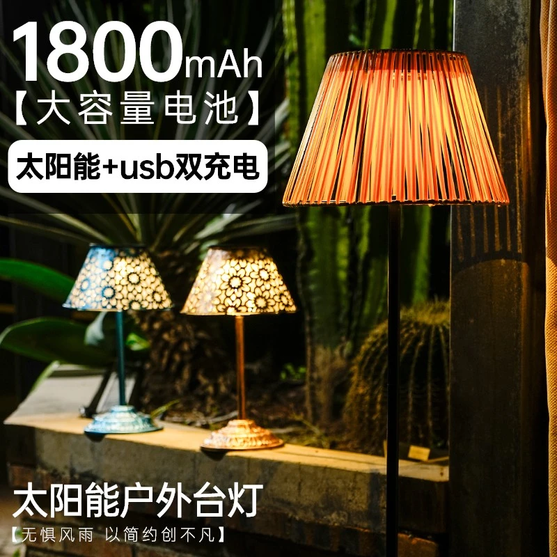 仿藤编太阳能台灯大高亮落地摆件花园庭院挂灯阳台吊灯可充电夜
