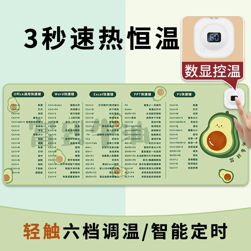 加热鼠标垫办公室发热垫卡通超大桌面加热桌垫学生学习写字暖桌垫