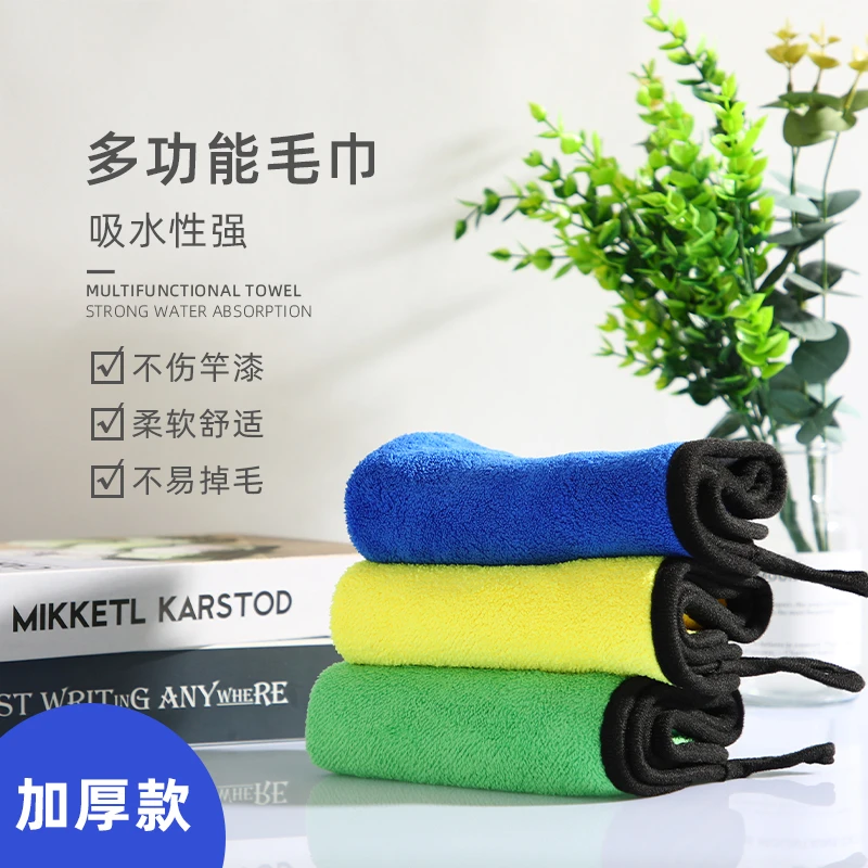 何跑跑钓鱼吸汗专用毛巾擦手擦汗吸水渔具大全3单包邮
