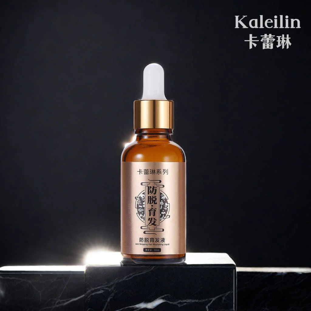 皙兰朵 防脱育发液 头皮精华液