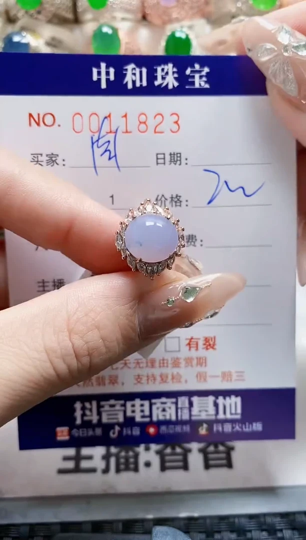 【闪购商品】翡翠戒指银S925镶嵌1823