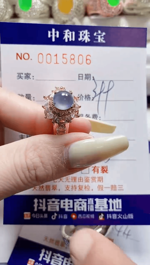 【闪购商品】翡翠戒指未镶嵌未镶嵌5806