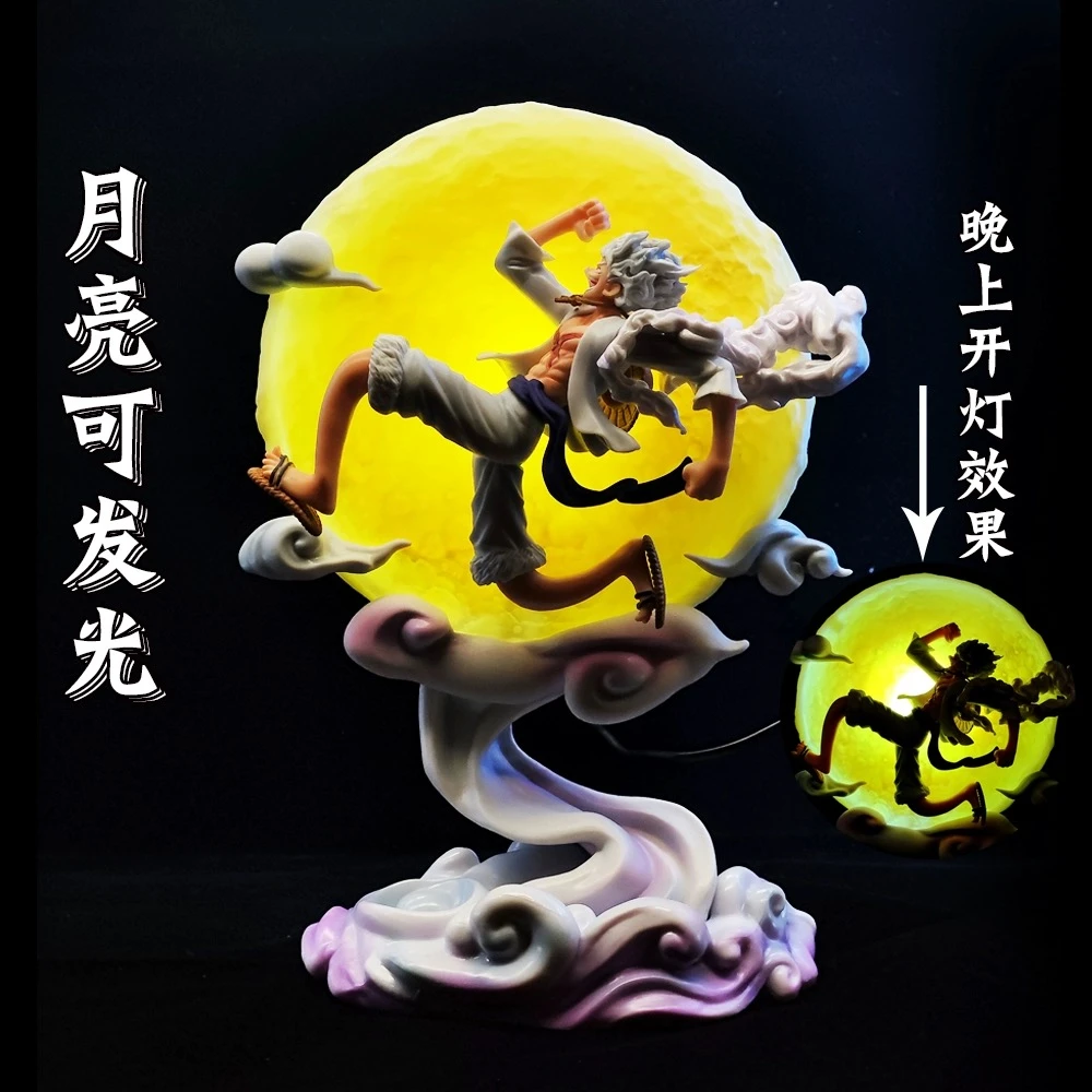 【现货】 高30cm 海贼王奔月尼卡路飞 祖国版手办 摆件