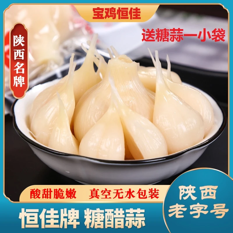 恒佳糖醋蒜