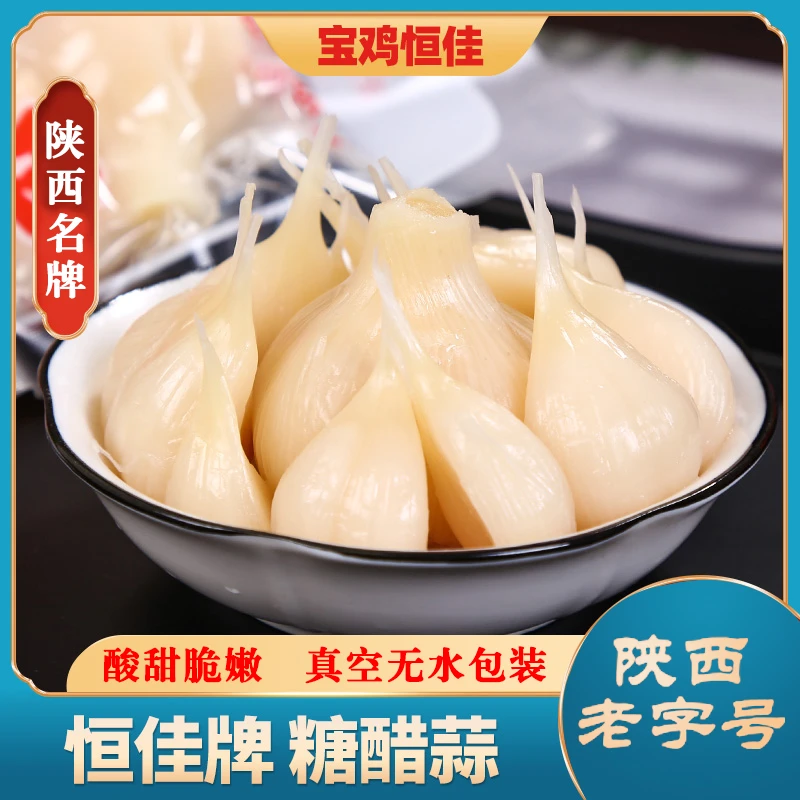 宝鸡糖醋蒜陕西特产大蒜头腌蒜糖醋蒜羊肉泡馍蒜360克/袋传统工艺