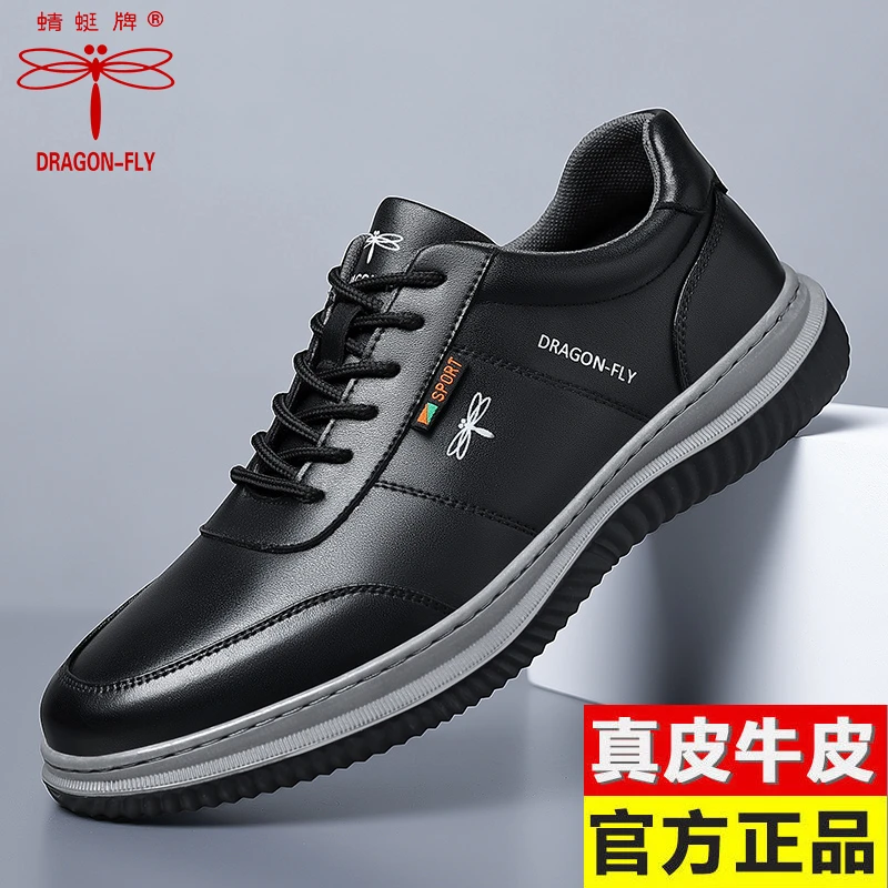 红蜻蜓金典真皮男士皮鞋新款休闲时尚牛皮鞋韩版青年百搭软底皮鞋
