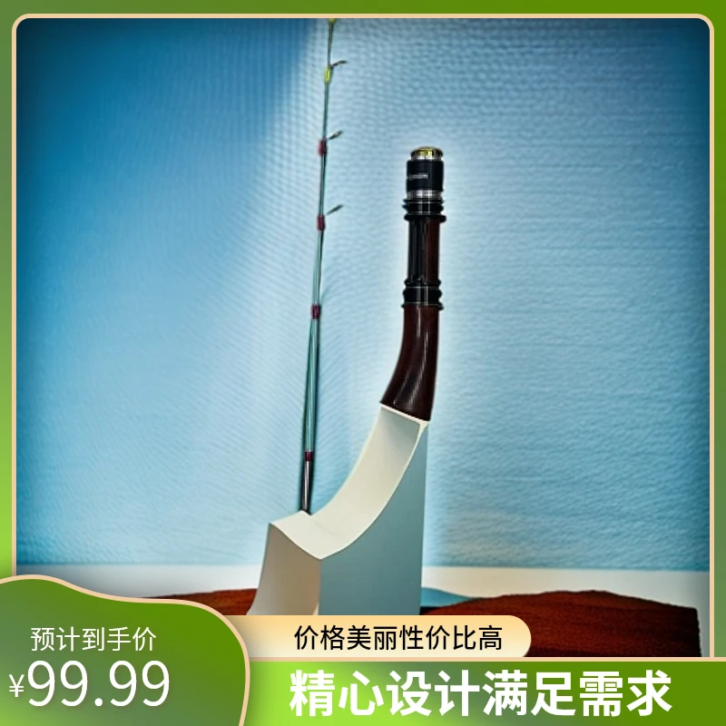 实木冰钓竿主攻柳根鱼亚罗小鲫鱼无需用漂