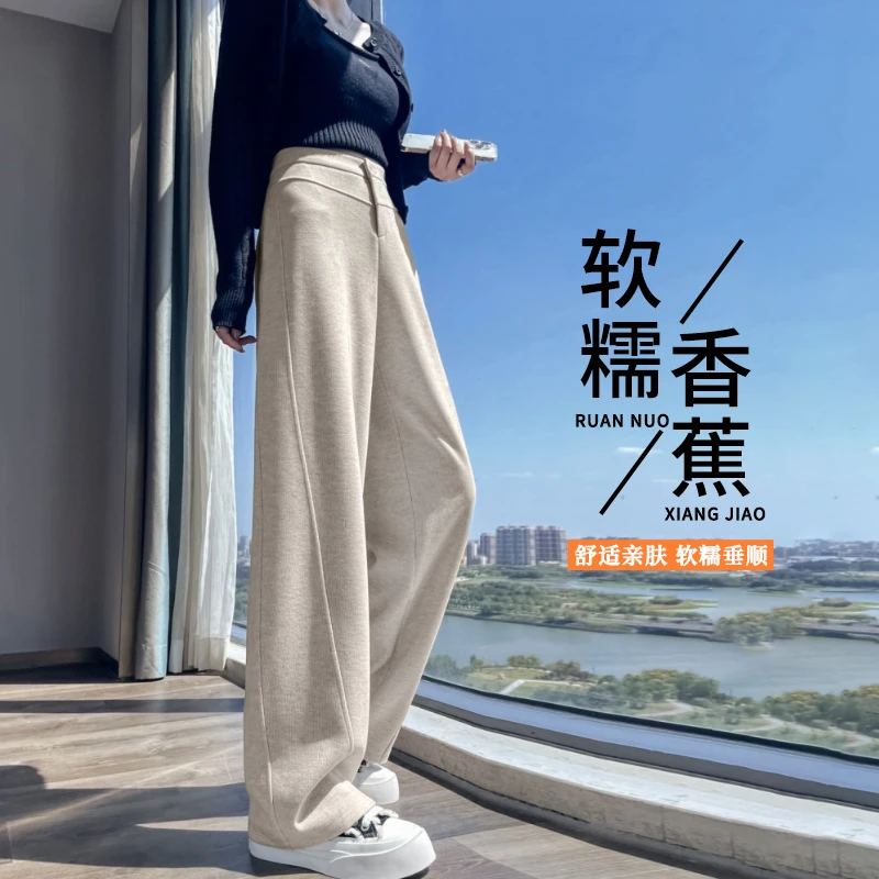 窄版显瘦香蕉裤女2024新款秋冬款高腰西装裤高级感加绒休闲阔腿裤