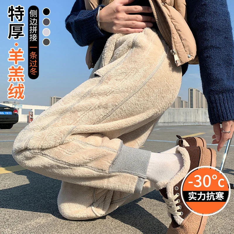 秋冬哈伦裤2023新款休闲加厚加绒卫裤女宽松束脚羊羔绒保暖棉裤子