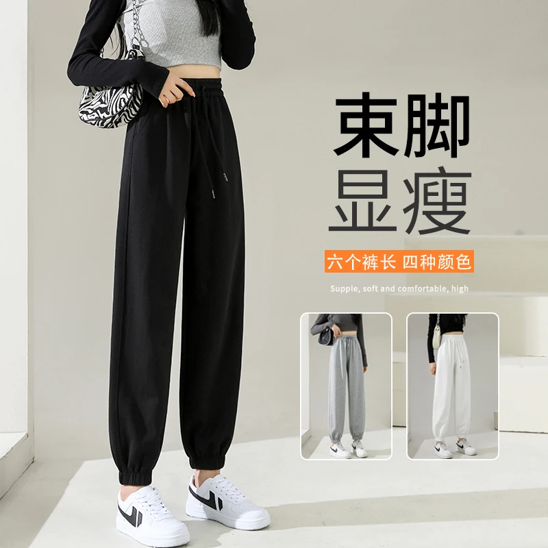 黑色休闲束脚卫裤2024新款春秋季女裤小个子九分高腰显瘦运动裤子