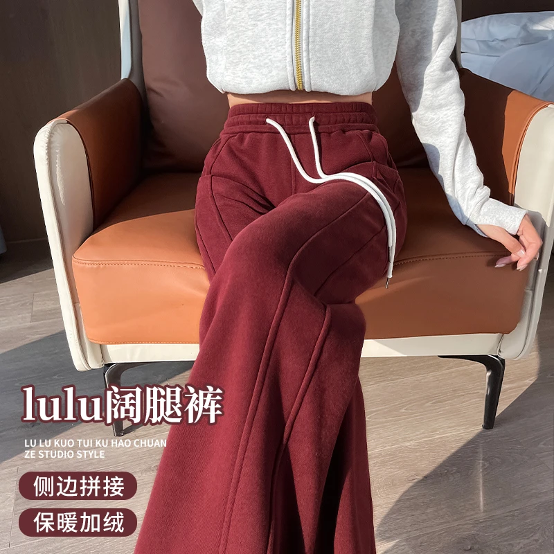 lulu同款卫裤女加绒安哥拉红2024新款直筒阔腿裤冬季休闲运动裤子
