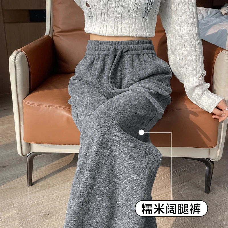 糯米阔腿裤女春秋冬款2025小个子高腰垂感慵懒风小个子加绒直筒裤