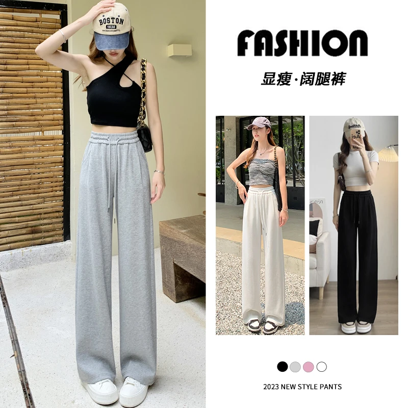 夏季薄款灰色阔腿裤女2025新款高腰垂感宽松休闲加长拖地直筒裤子
